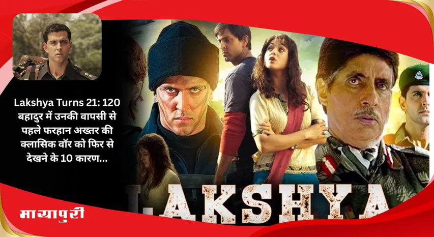 Lakshya Turns